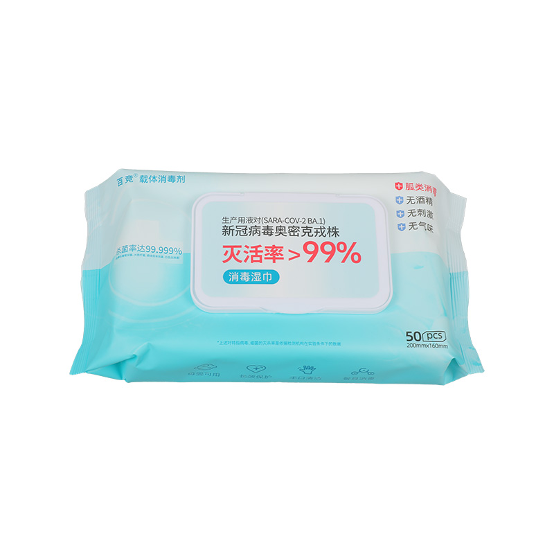 75% Alcohol Wipes