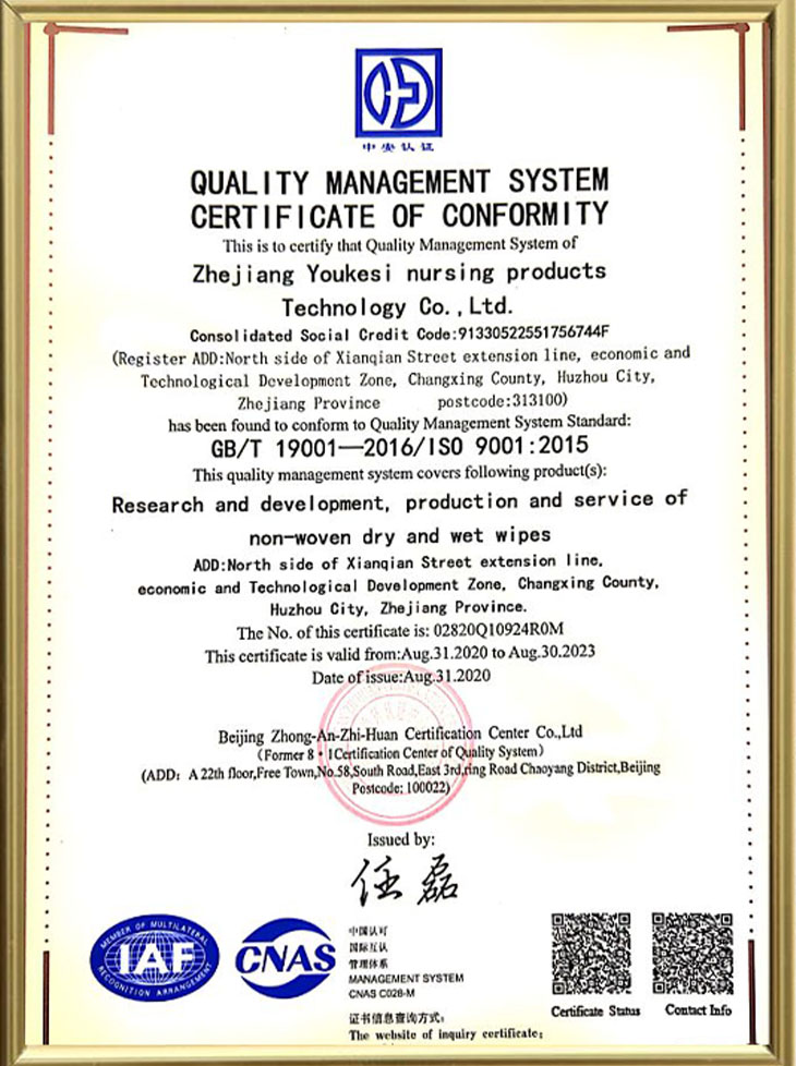 Quality Management Systemcertificate Of Conformity